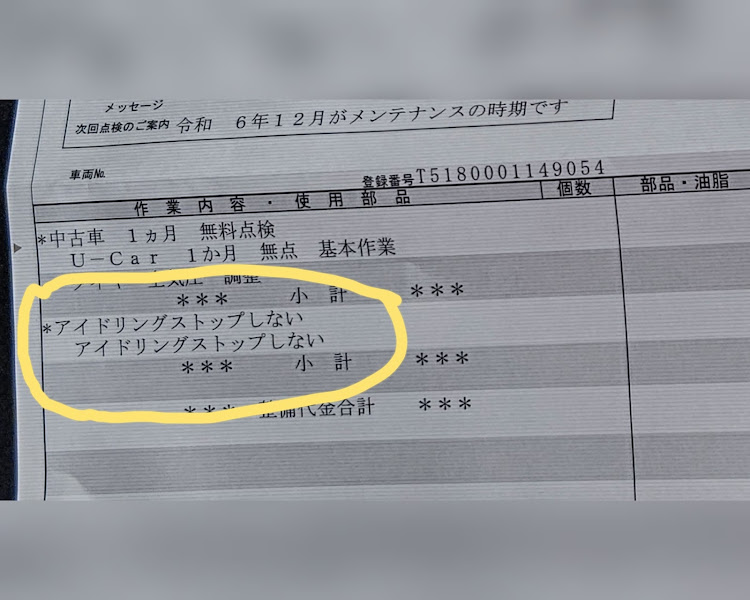 キューブのいつもイイネ&コメントありがとうございます🙇‍♂️・アイドリングストップ復活・観覧車に関するカスタム事例の投稿画像3枚目