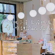 L'idée Sweet 時甜