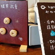 Haritts Donuts & Coffee(台中店)
