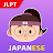 Japanese Study Kanji JLPT icon