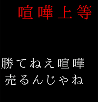 「東リべ天空海の総長」のメインビジュアル