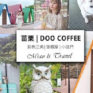 Doo Coffee景觀寵物咖啡廳