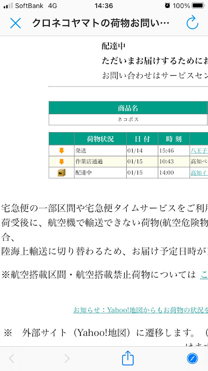 の投稿画像4枚目