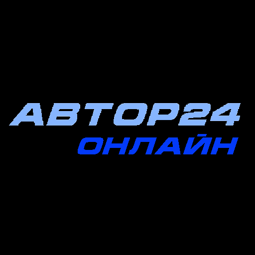 Avtor. Авторнет.