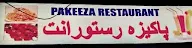 Pakeeza Restaurant photo 7