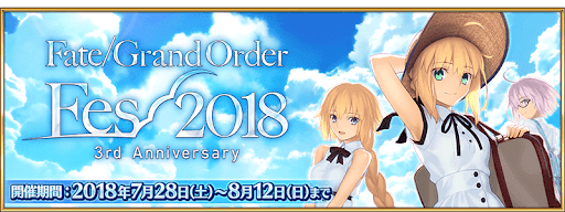 FGO3周年