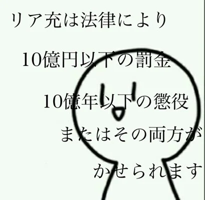 「詐欺」のメインビジュアル