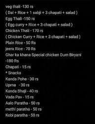 Ghar Ka Khana menu 2