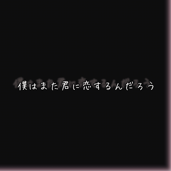 「✧︎ 雰囲気 ✧︎」のメインビジュアル