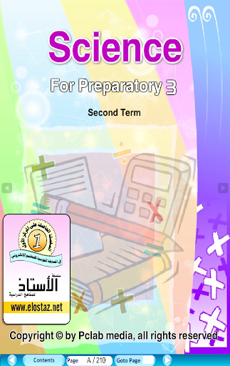 Science Preparatory 9 T2