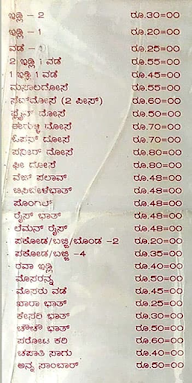 Cafe Sandarshini menu 3