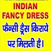 Indian Fancy Dress Fancy Dress On Rent, Bhajanpura, New Delhi logo
