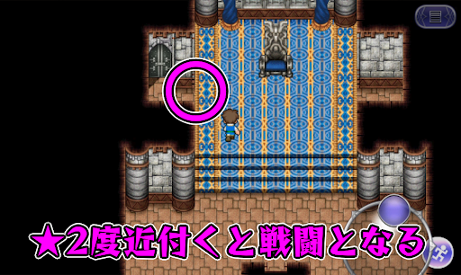 FF5_次元の狭間_次元城_広間_北西の出口