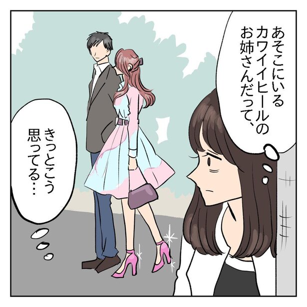 漫画 カワイイ靴がなぜこんなに履きにくいのか おしゃれ心と痛みの葛藤に共感必至 Trill トリル