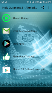 Ahmad al Ajmi mp3 Quran High Quality(圖5)-速報App