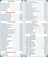 Gurudev Garden menu 5