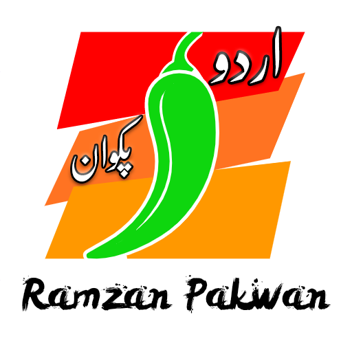 Ramzan Pakwan In Urdu,Ramzan Recipes Urdu