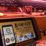 スシロー壽司郎