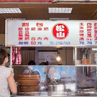 茶六燒肉堂(東山店)