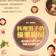 御盤de 食堂