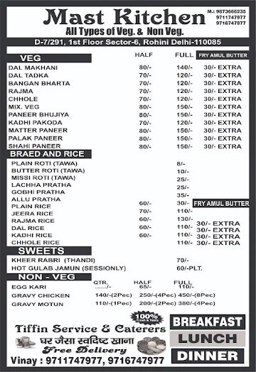 Mast Kicthen menu 