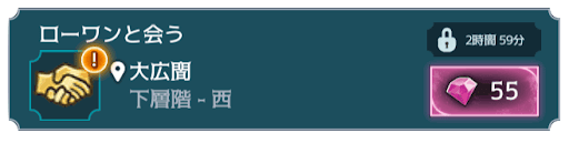 1年目4章 バナー