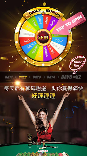 免費下載博奕APP|百家樂 Baccarat — 真實賭場模擬 app開箱文|APP開箱王