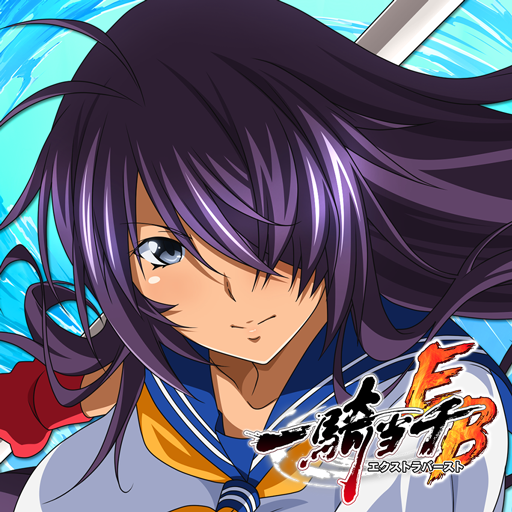 Ikkitousen EXTRA BURST