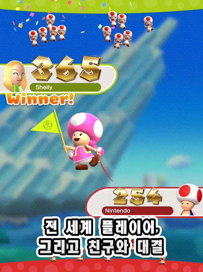   Super Mario Run- 스크린샷 