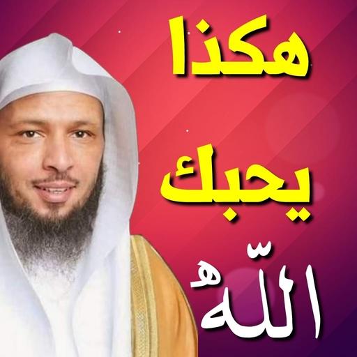 اجمل حالات اسلامية للواتس فيديو بدون نت