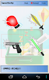 Motion Attack Toy