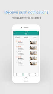 YI Home Camera