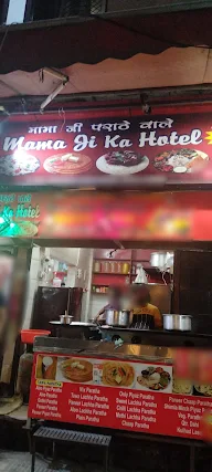 Mama Ji Ka Hotel photo 4