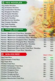 China Hut menu 1