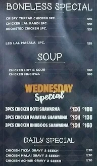 Ala Shawarma Point menu 2