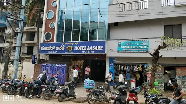 Hotel Aasare photo 