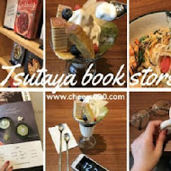 蔦屋書店 Tsutaya Bookstore