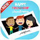 Download Friendship Photo Frames For PC Windows and Mac 1.0