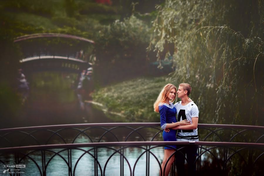 Wedding photographer Sergey Uryupin (rurikovich). Photo of 16 June 2016