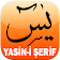 Yasin-i Şerif icon