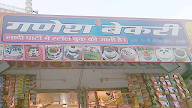 Ganesh Bakery photo 1