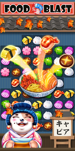 Food Blast