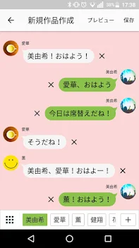 席替えの運命-3-