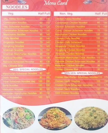 Mokal Chinese Corner menu 