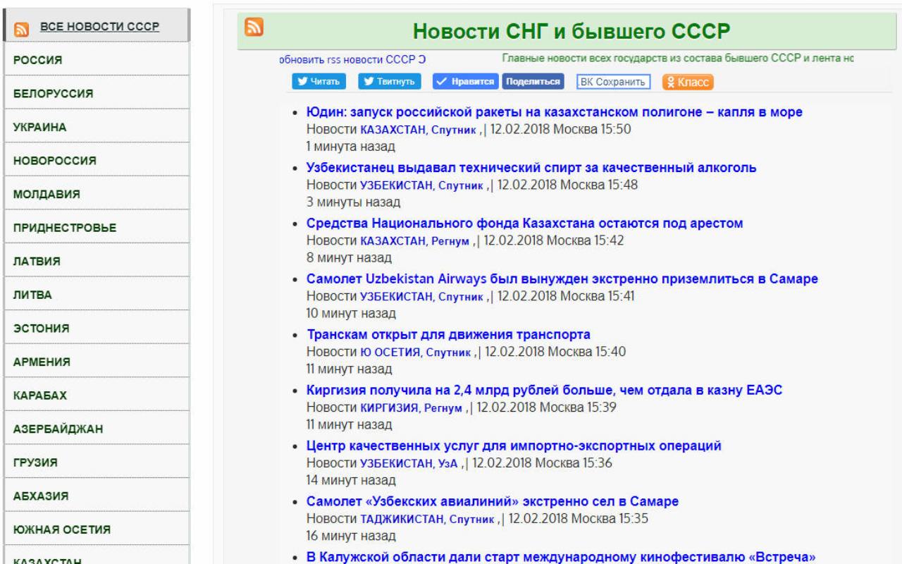 Novosti-SSSR Preview image 0