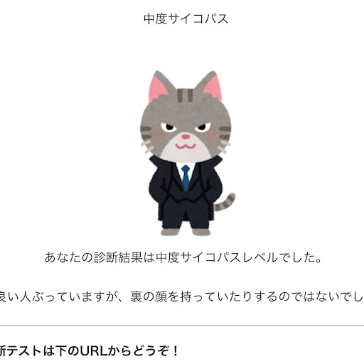 雷
