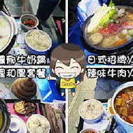 便所主題餐廳