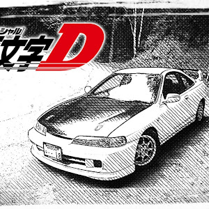 インテグラ DC2