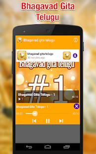 How to mod Bhagavad gita telugu 1.0 mod apk for android