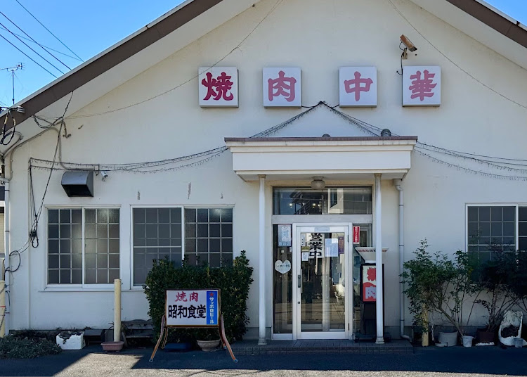 ミラジーノのランチMT・さかさ食堂・昭和食堂・心のやすらぎは豊かな食事から・捲土重来 2025に関するカスタム事例の投稿画像7枚目